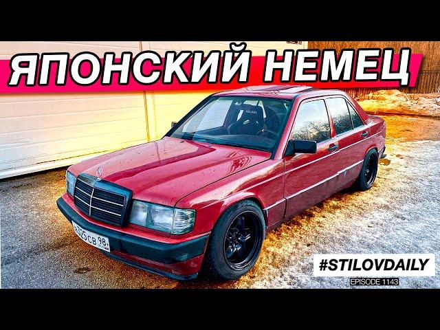 МЕРСЕДЕС ДЛЯ ДРИФТА! Mercedes-Benz 190 на 1UZ-FE, СКОЛЬКО СТОИТ?