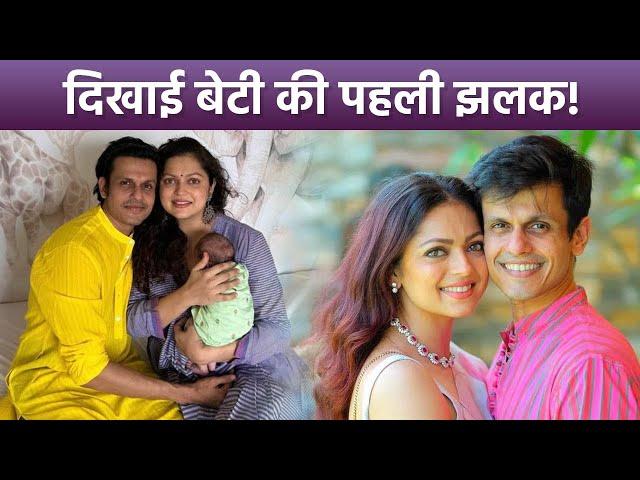 Drashti Dhami Neeraj Khemka Daughter First Glimpse Post, Celebs Reaction Viral...