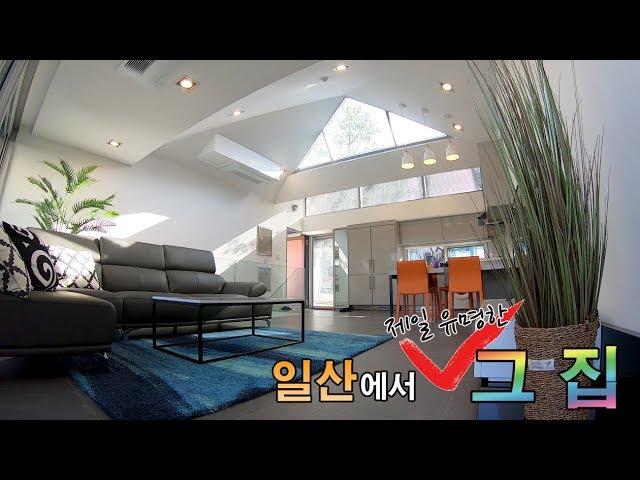 The prettiest town house in Ilsan korea house mansion