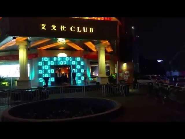 China Yiwu nightlife dance cLup