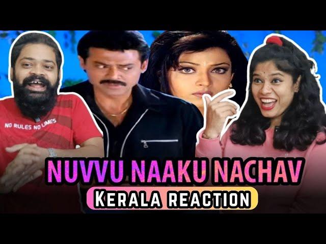 Nuvvu Naaku Nachav Birthday Comedy Scene REACTION | Venkatesh | Aarthi Agarwal K Vijaya Bhaskar Koti