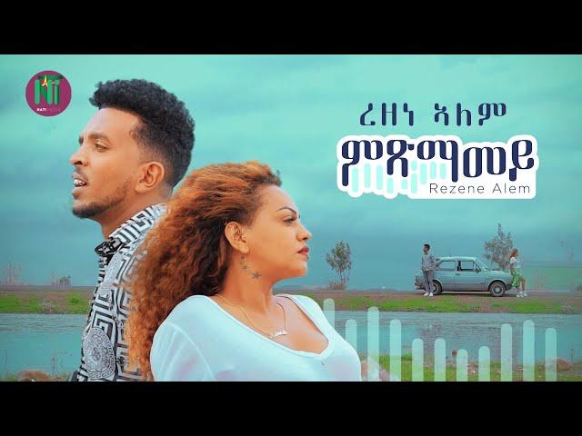 Nati TV - Rezene Alem l Miximamey {ምጽማመይ} - New Eritrean Tigrigna Music 2022 [Official Video]