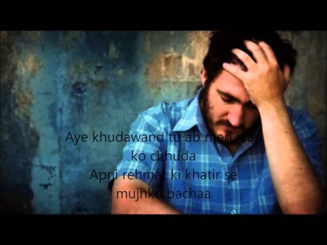 Anil Kant- Kab Tak from Ibadat Karo | Psalm 6