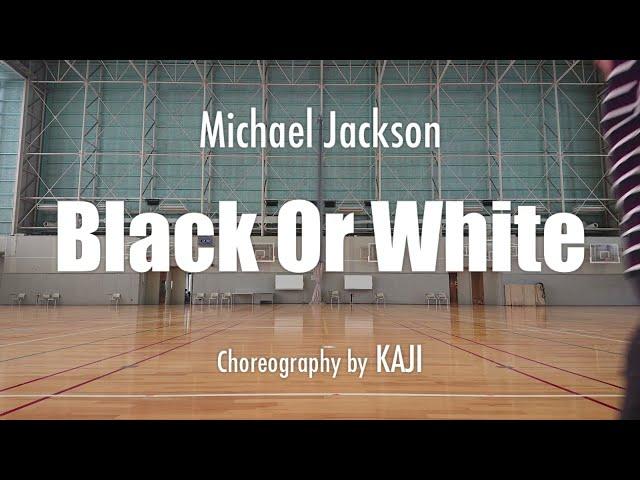 Michael Jackson - Black Or White | Choreography by KAJI