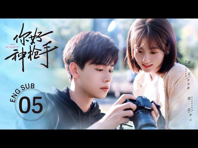 Hello, the Sharpshooter EP05 ENG SUB | Hu Yi Tian, Xing Fei 【Talented Athlete & Cute Anchor】 KUKAN