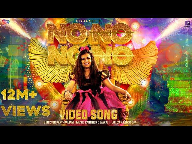 Sivaangi's NO NO NO NO (Music Video) • Karthick Devaraj • Parthiv Mani • HK Ravoofa • KJ Iyenar