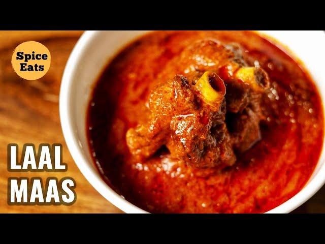 LAAL MAAS RECIPE | RAJASTHANI LAAL MAAS | LAAL MAANS | MUTTON RECIPE