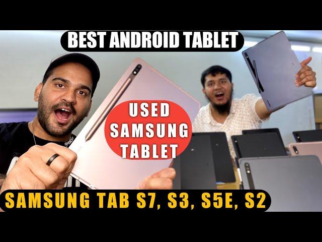 Cheapest USED SAMSUNG Galaxy TAB S7, TAB S3, TAB S2, TAB S5E, USED MARKET IN DUBAI DXB VLOGS,