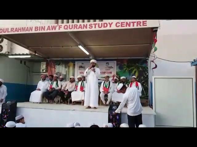 Song about UAE || TKC