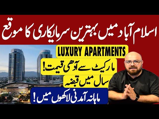 Luxury Apartments for Sale in Islamabad 2024 | Ready to Move Flats in CDA Sectors | Best Investment