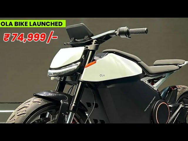 Finally Ola Electric Bike Launched - Rs. 74,999 | Range 579 Km/ch | Top Speed? | Ola Roadster