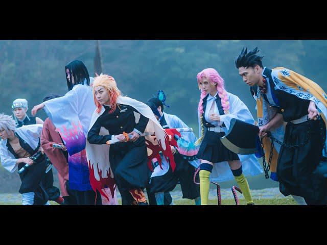 【鬼滅の刃】黎明終至—COSPLAY FANFILM（Demon Slayer: Kimetsu No Yaiba/鬼滅之刃/นักล่าปีศาจ/귀멸의 칼날）