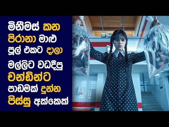  Weන්ස්DAY   : Movie Review Sinhala | Movie Explanation Sinhala | Sinhala Movie Review