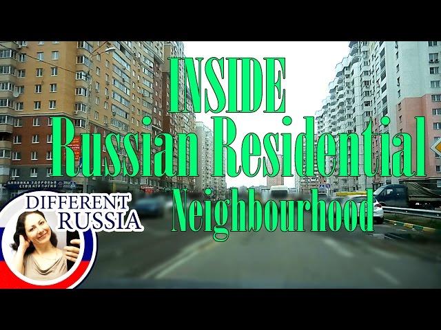 Inside Russian Typical Residential Neighbourhood // Kotelniki Сity in Moscow Region #DifferentRussia