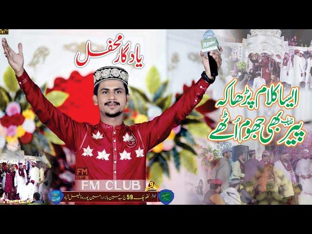 Ronaq e Zindagi Ap Hai By Azam Qadri [Saleem Parvaiz Sound]