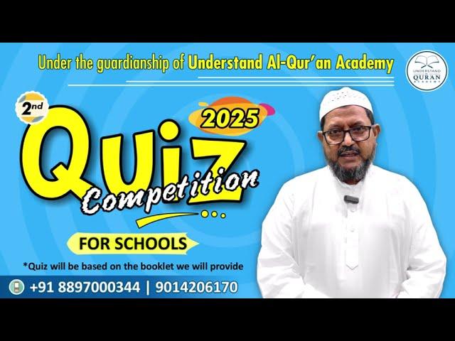 Quiz Copmetition 2025 for Schools | Promotion| Read Al-Quran & Understand Al-Quran @understandquran