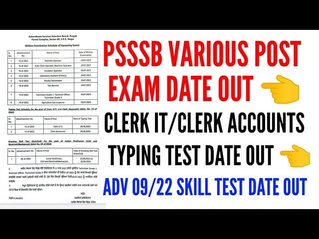 Psssb various post exam date 2023 out | psssb clerk typing test date 2023