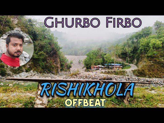 Rishikhola Offbeat | West Bengal last village Rishikhola | Kolkata to Rishikhola Part 1 #rishikhola