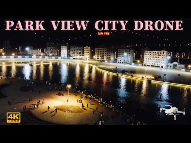 Park View City Islamabad Drone Tour | Park View Dancing Fountain Island | Islamabad Drone Videos