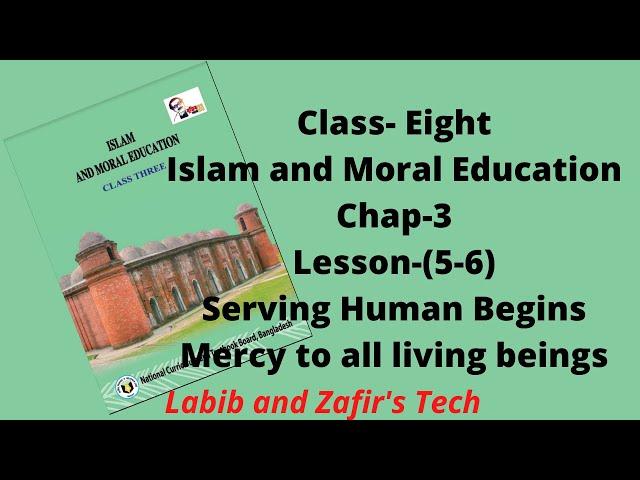Class-3 Islam and Moral Studies Chap-3(Lessons-5,6)।।৩য় শ্রেণি ইসলাম।।