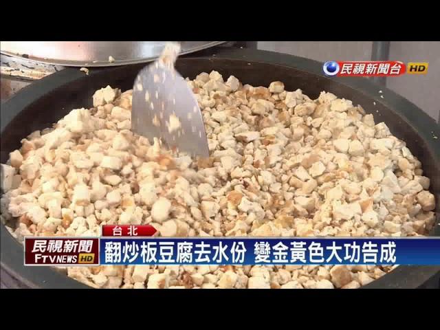 東北姑娘家鄉味 招牌豆腐捲鹹香夠味－民視新聞