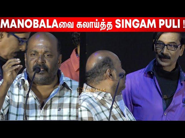 Singam Puli Speech at South Indian Film Writers Association Vasantham Ani Press Meet 2022