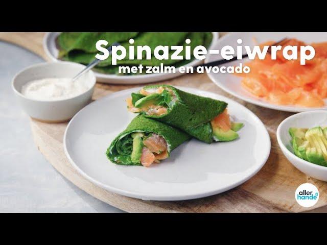 Ei-wrap met spinazie en gerookte zalm – #recept – Allerhande