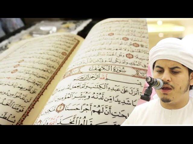 Quran Recitation by Hazaa Al Belushi (10 ساعات من تلاوة القرآن بصوت القارئ هزاع البلوشي )