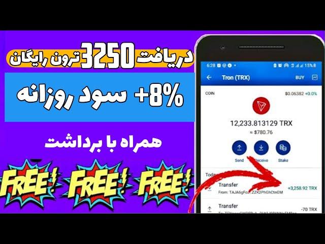 بهترین سایت کلود ماینینگ با سود روزانه 8 درصدی کاملا تست شده مطمین