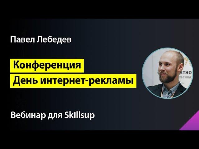 Дизайн который продает: как создать дизайн с высокой конверсией / Павел Лебедев