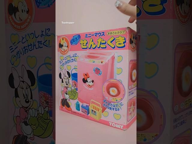 Disney Minnie Mouse Mini Electric Washing Machine Toy  🫧#washingmachine #minniemouse #pretendplay