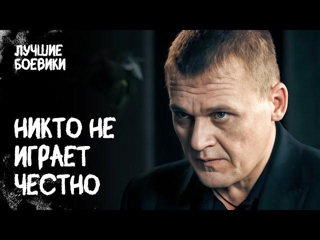  Последняя миссия или смертельная ловушка? БОЕВИК 2025. ТОП ФИЛЬМ 2025. ЛУЧШИЙ БОЕВИК. ДЕТЕКТИВ