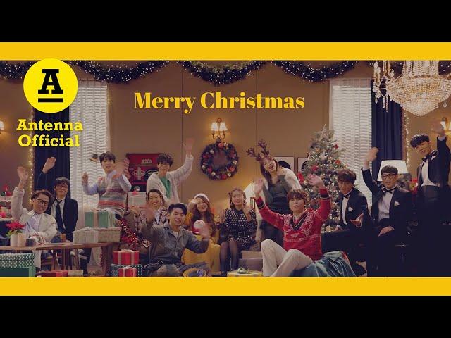 [OFFICIAL M/V] 2020 안테나 크리스마스 캐럴 '겨울의 우리들'|2020 Antenna Christmas Carol 'Our Christmas Wish For You'