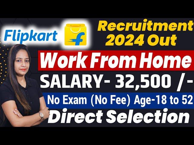 Flipkart Work From Home Jobs Dec Out|Flipkart Recruitment 2025|Flipkart Vacancy 2025|Flipkart Jobs