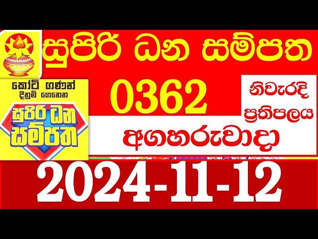 Supiri Dana Sampatha Today 362 Results dlb Lottery 2024.11.12 සුපිරි ධන සම්පත ප්‍රතිඵල 0362