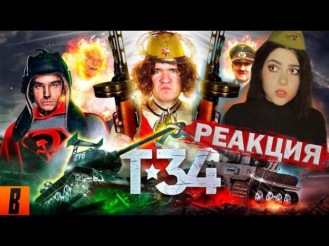Т-34 (Притяжение нацистов) РЕАКЦИЯ на BadComedian