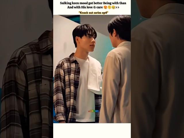 "AngrySulky Boyfie"only"Boxer"can Make Him smile🫂#bl#blseries#shorys#knockoutseries