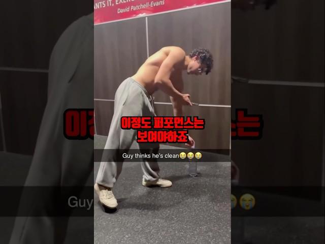 맛있게 포징 잡는 법