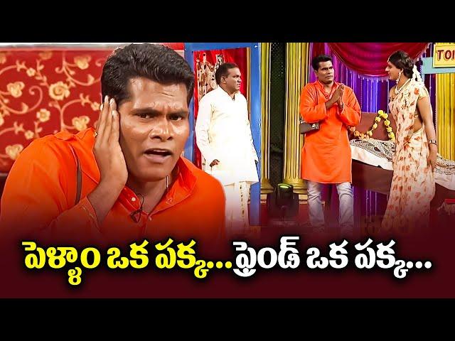 Chammak Chandra, Sathi Pandu, Vinod Best Comedy Performance |  Extra Jabardasth |ETV Telugu