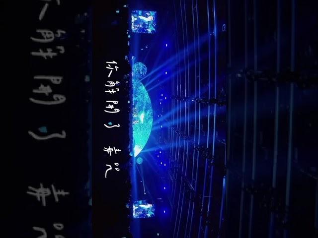 20230711 - JER LAU 柳應廷“ACROSS THE UNIVERSE” IN MY SIGHT SOLO CONCERT 2023 - 水刑物語