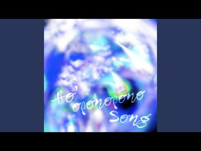 Ho'oponopono Song