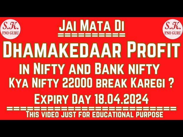 Dhamakedaar Profitable Day today. Nifty - Bank nifty me Balle Balle Shawaa Shawaa. Expiry 18.04.2024