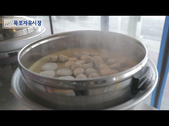 【목포자유시장】 CM송(댄스 ver)