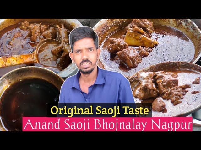 Original Savji Mutton Chicken Sundari at Anand Saoji Bhojnalay Nagpur | Indian Food Bloggers