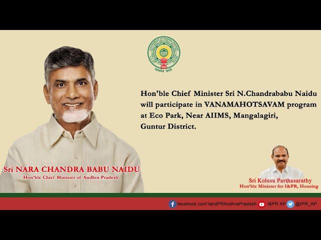 Hon’ble Chief Minister of AP Sri Nara Chandrababu Naidu will Participate in Vanamahotsavam Programme