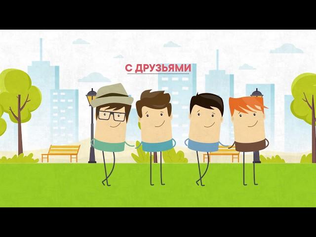 Будь как Петя | #домавместе