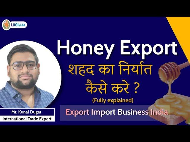 Honey Export | शहद का निर्यात कैसे करे? (fully explained) Export Import Business | Mr. Kunal Dugar