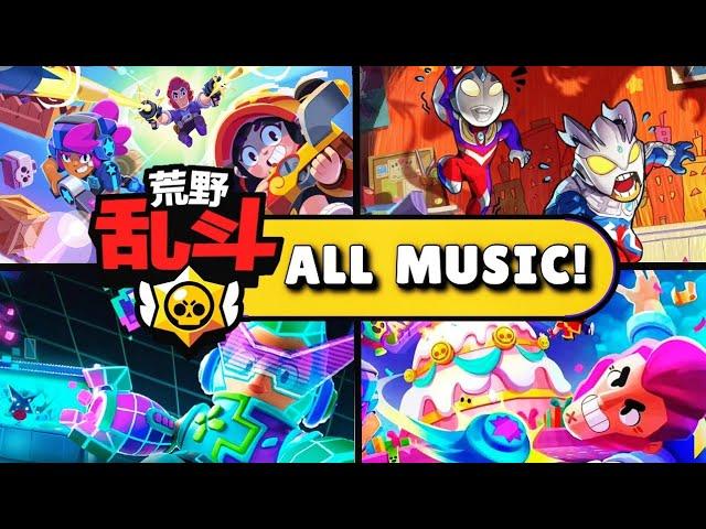 All Chinese Brawl Stars Soundtracks (2020 - 2024)