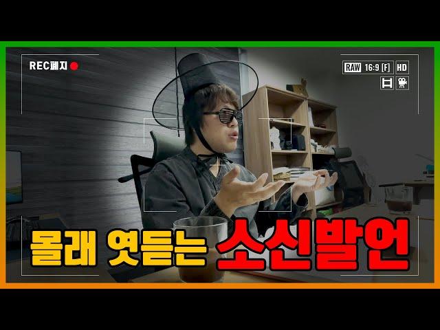 [태양광발전] REC폐지? 태양광발전사업 이제 끝?!