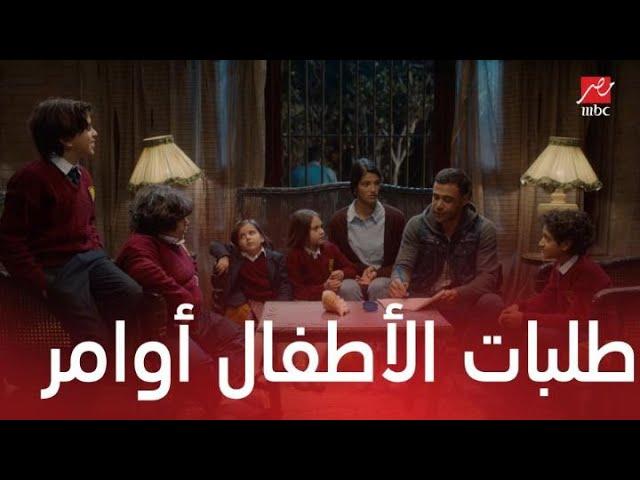 مسلسل لمعي القط | الحلقة 10 | لمعي جمع طلبات الأطفال عشان مخيون يوفرها